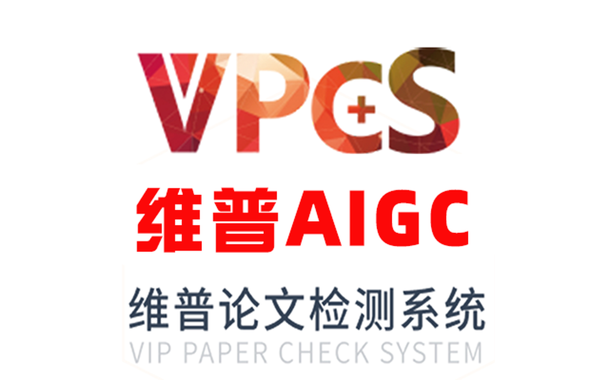 维普官方论文检测（VPCS） SEO 图片